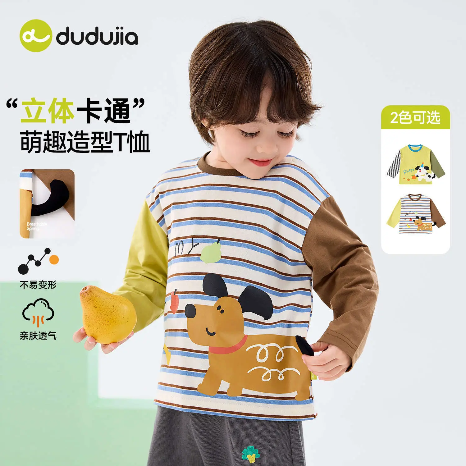 Duduia Kids Long Sleeve T-Shirt Yellow Cow Print - Image 5