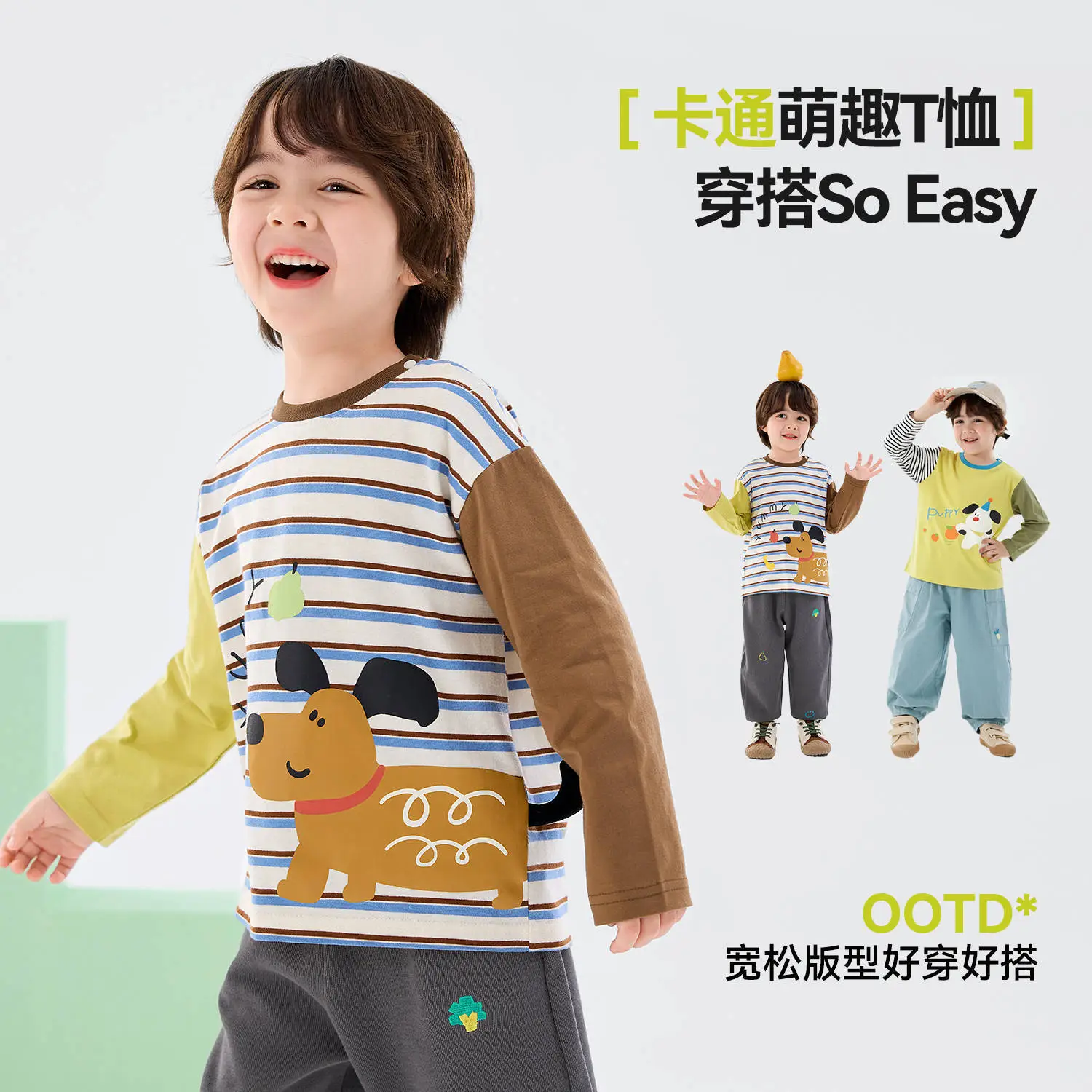 Duduia Kids Long Sleeve T-Shirt Yellow Cow Print - Image 6