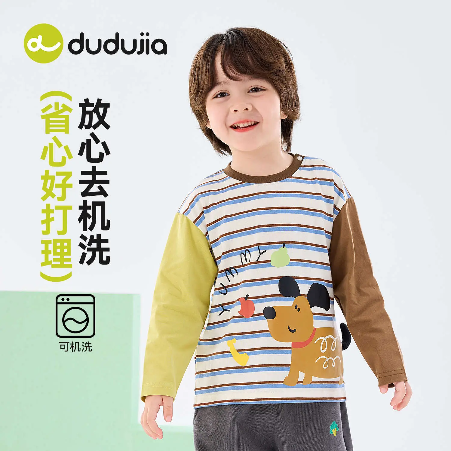 Duduia Kids Long Sleeve T-Shirt Yellow Cow Print - Image 7