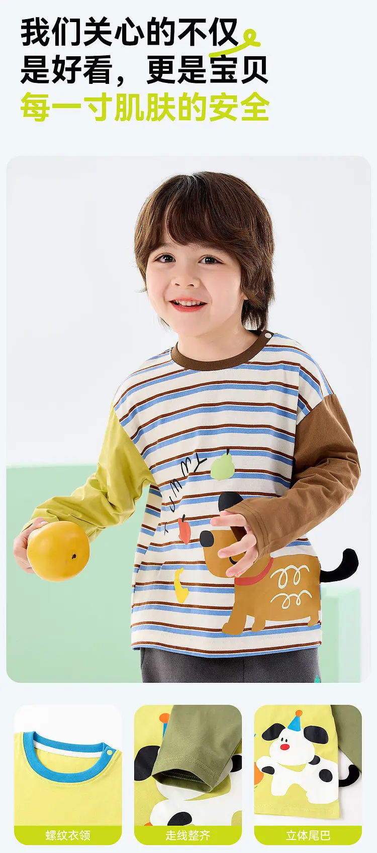 Duduia Kids Long Sleeve T-Shirt Yellow Cow Print — feature 11