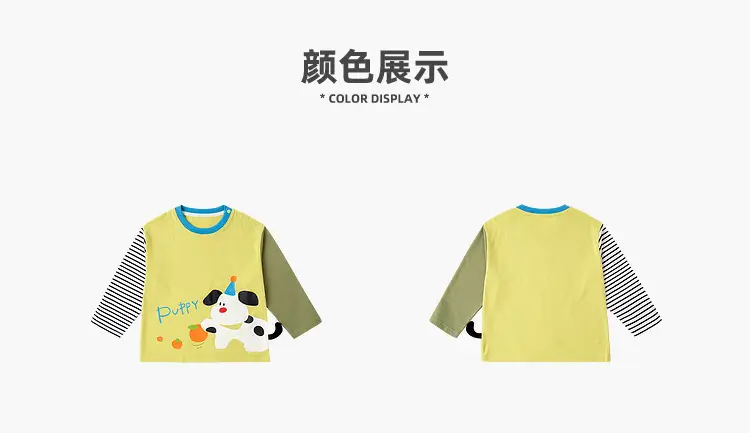 Duduia Kids Long Sleeve T-Shirt Yellow Cow Print — feature 17