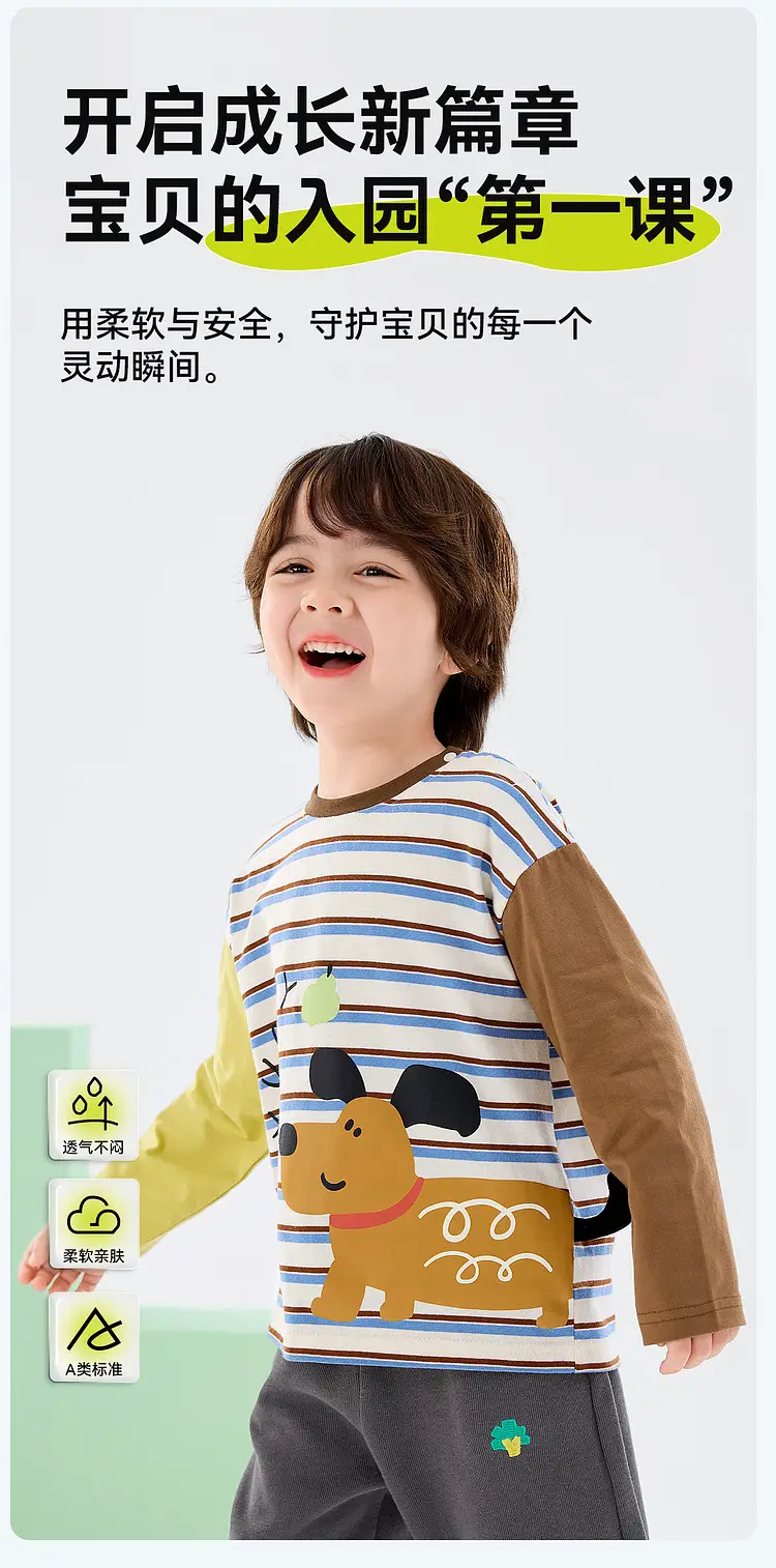 Duduia Kids Long Sleeve T-Shirt Yellow Cow Print — feature 3