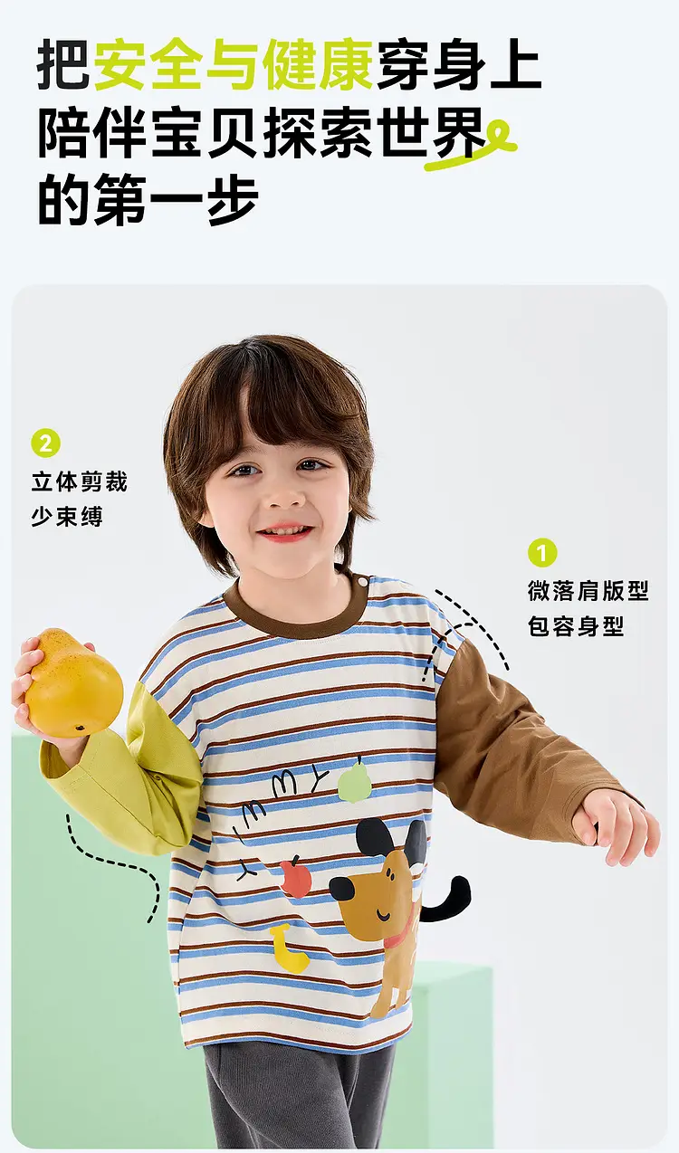Duduia Kids Long Sleeve T-Shirt Yellow Cow Print — feature 4