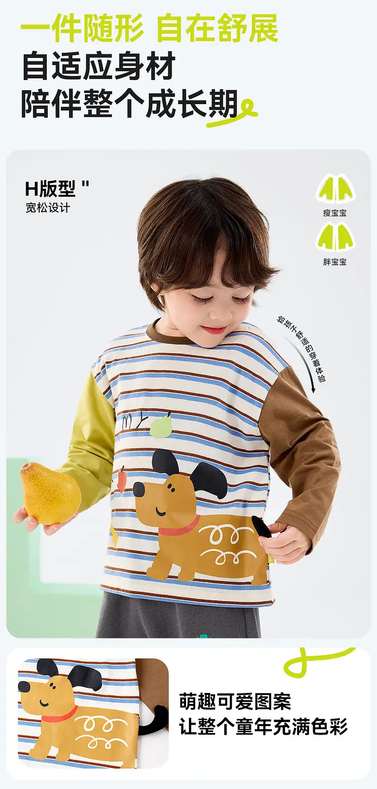 Duduia Kids Long Sleeve T-Shirt Yellow Cow Print — feature 6