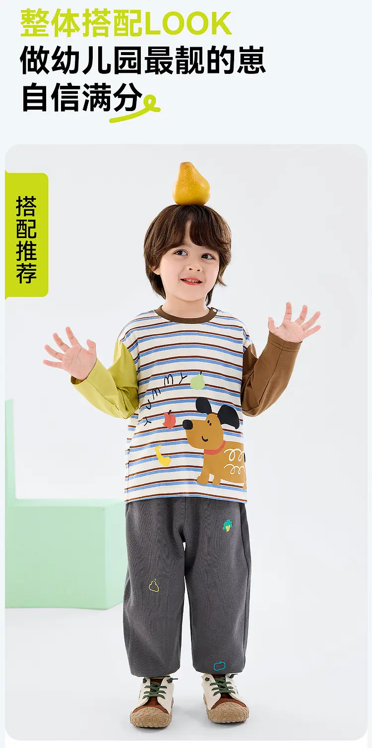 Duduia Kids Long Sleeve T-Shirt Yellow Cow Print — feature 8