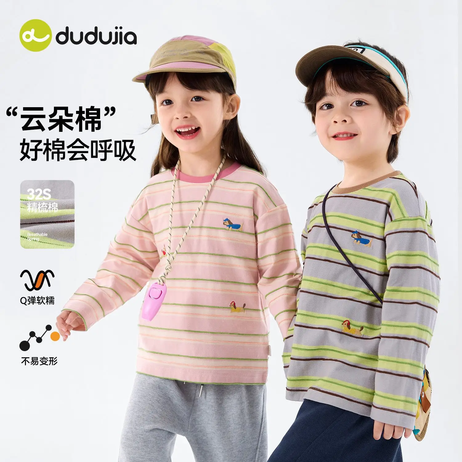 Duduia Striped Cotton T-Shirt for Boys Spring Collection - Image 5