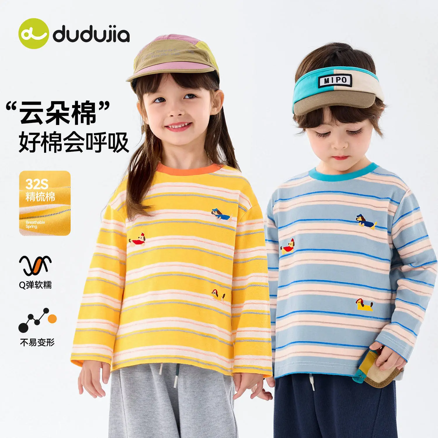 Duduia Striped Cotton T-Shirt for Boys Spring Collection - Image 7