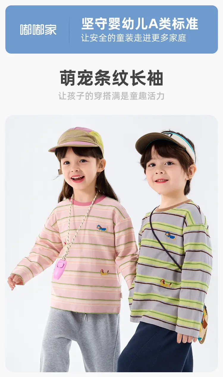 Duduia Striped Cotton T-Shirt for Boys Spring Collection — feature 3