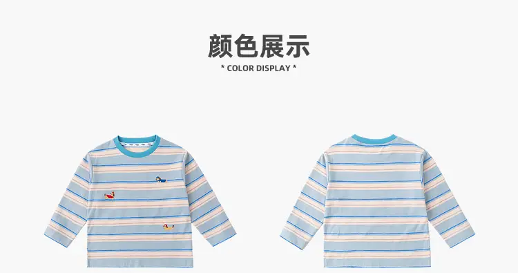Duduia Striped Cotton T-Shirt for Boys Spring Collection — feature 9