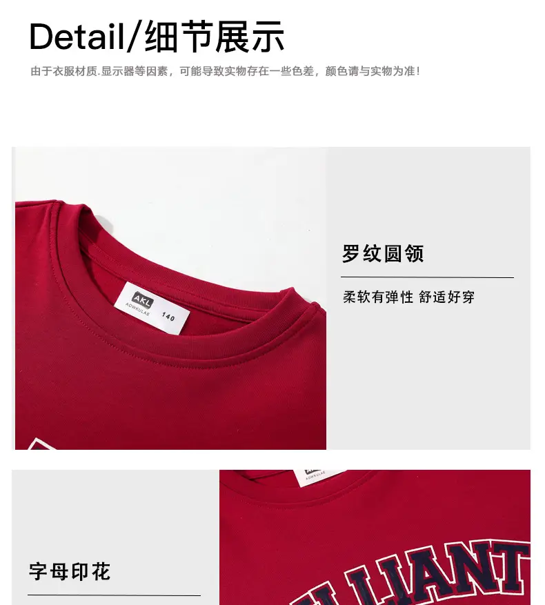 Kids Red Printed Long Sleeve T-Shirt Medium Large — feature 11