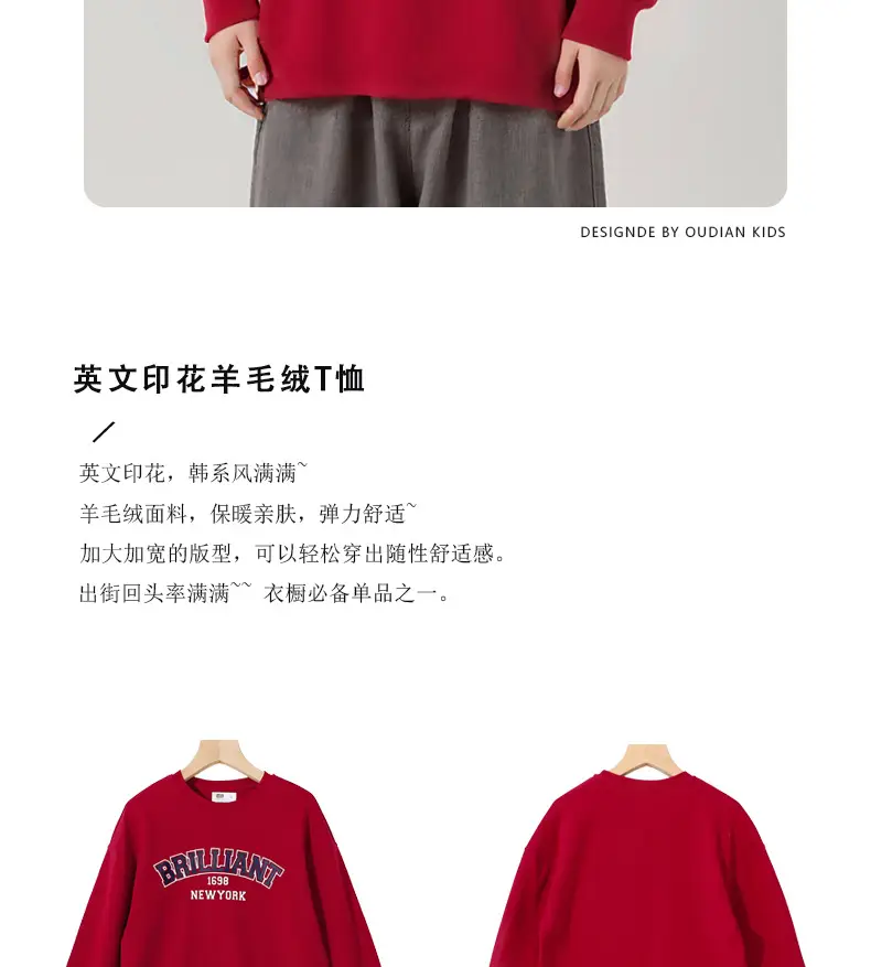 Kids Red Printed Long Sleeve T-Shirt Medium Large — feature 3
