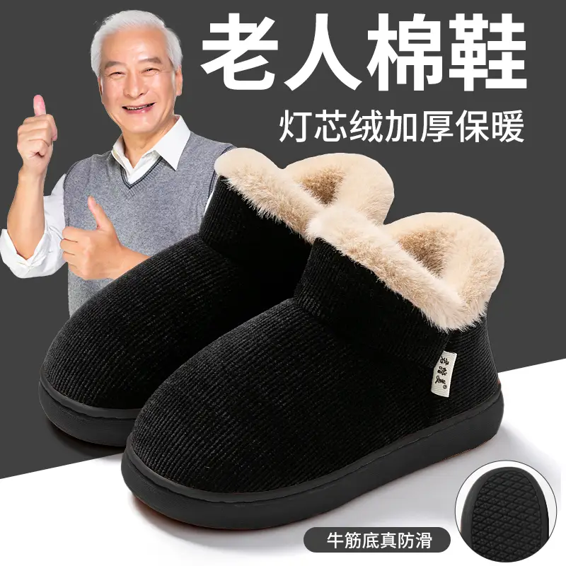 Thick-Soled Cotton Slippers for Men, New Winter Indoor Non-Slip Plush-Lined Elderly Slippers with Rubber Sole for Women - Image 12