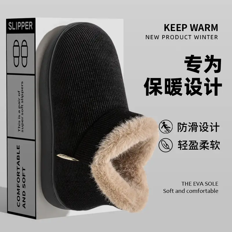 Thick-Soled Cotton Slippers for Men, New Winter Indoor Non-Slip Plush-Lined Elderly Slippers with Rubber Sole for Women - Image 13