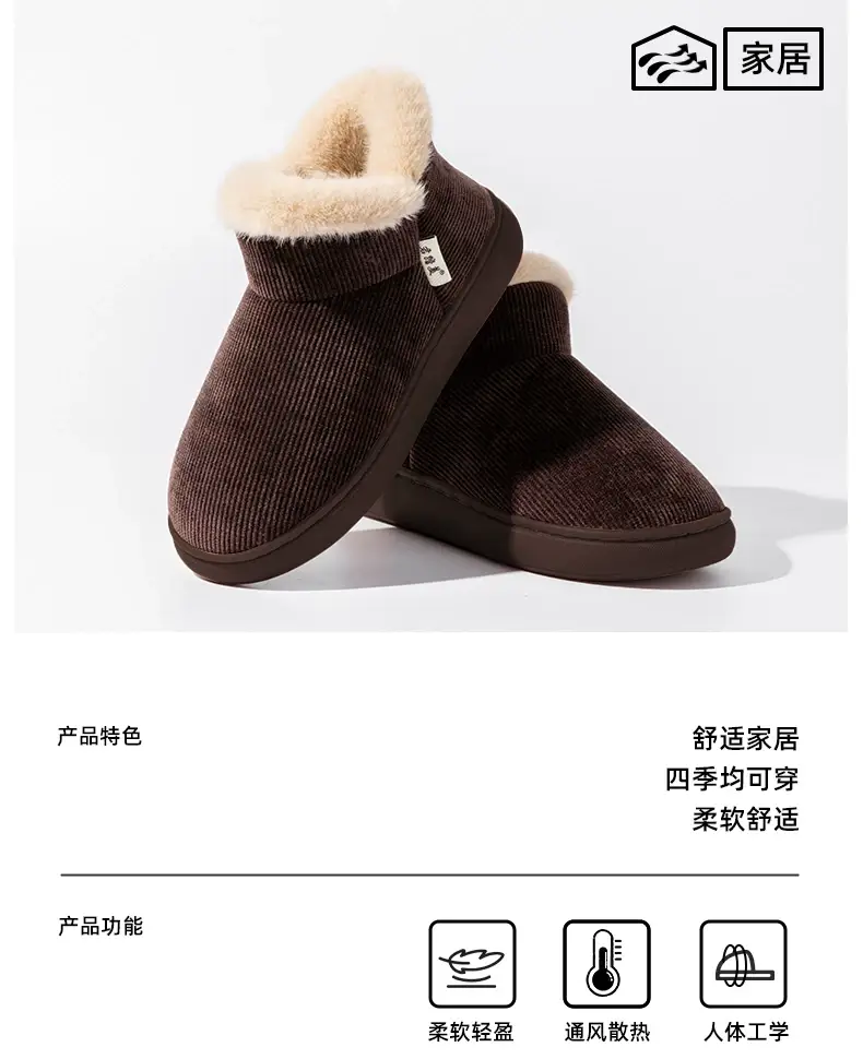 Thick-Soled Cotton Slippers for Men, New Winter Indoor Non-Slip Plush-Lined Elderly Slippers with Rubber Sole for Women — feature 1