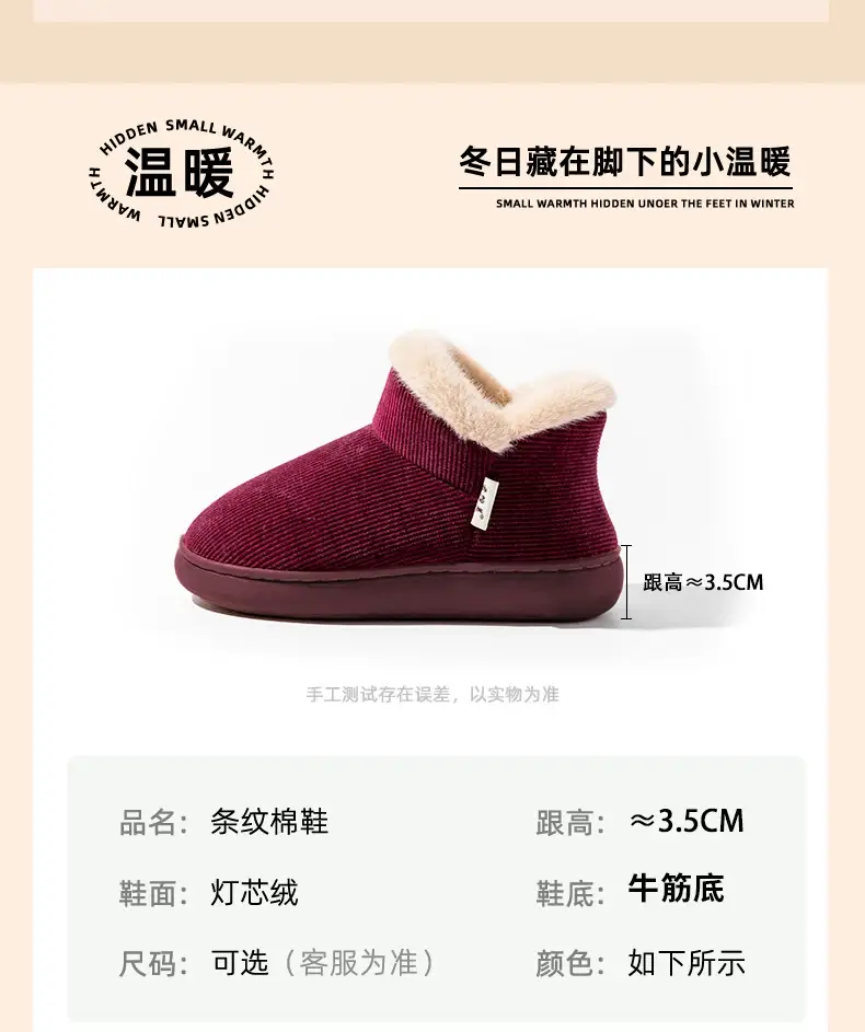 Thick-Soled Cotton Slippers for Men, New Winter Indoor Non-Slip Plush-Lined Elderly Slippers with Rubber Sole for Women — feature 10