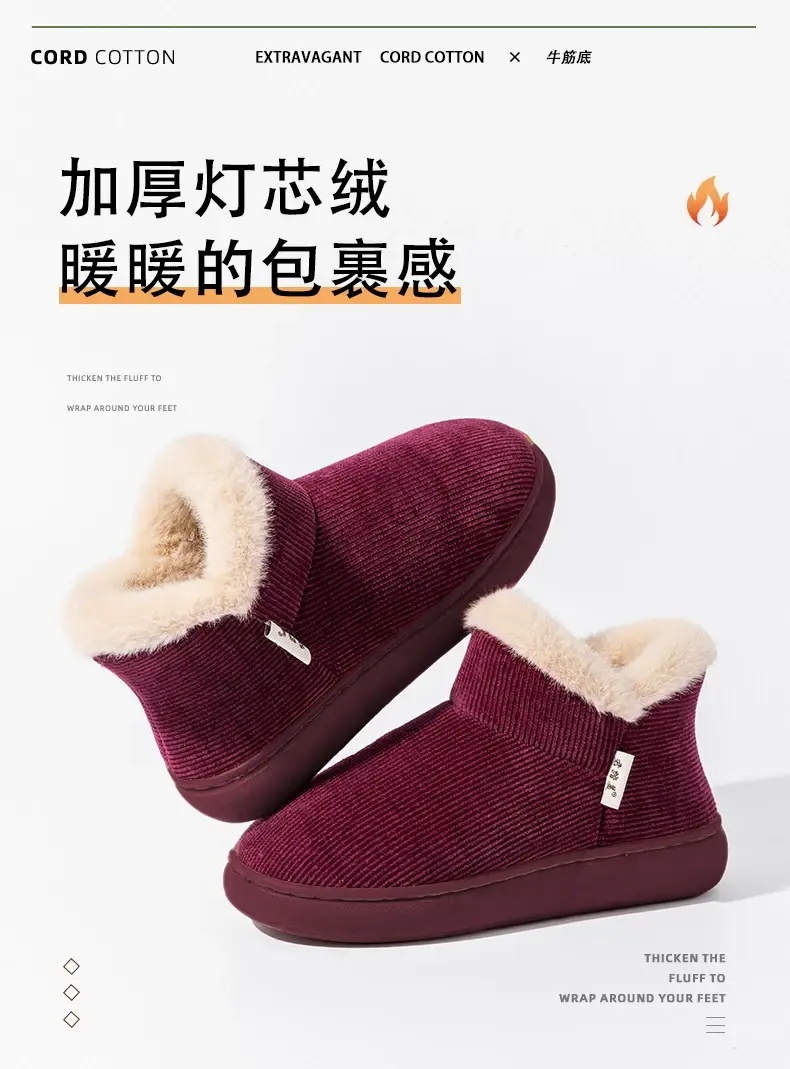 Thick-Soled Cotton Slippers for Men, New Winter Indoor Non-Slip Plush-Lined Elderly Slippers with Rubber Sole for Women — feature 4