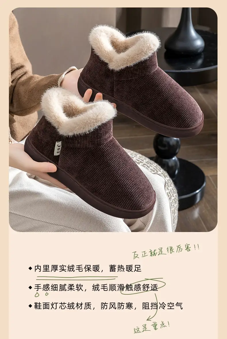 Thick-Soled Cotton Slippers for Men, New Winter Indoor Non-Slip Plush-Lined Elderly Slippers with Rubber Sole for Women — feature 7