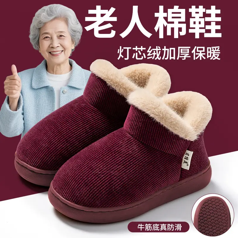 Thick-Soled Cotton Slippers for Men, New Winter Indoor Non-Slip Plush-Lined Elderly Slippers with Rubber Sole for Women - Image 2