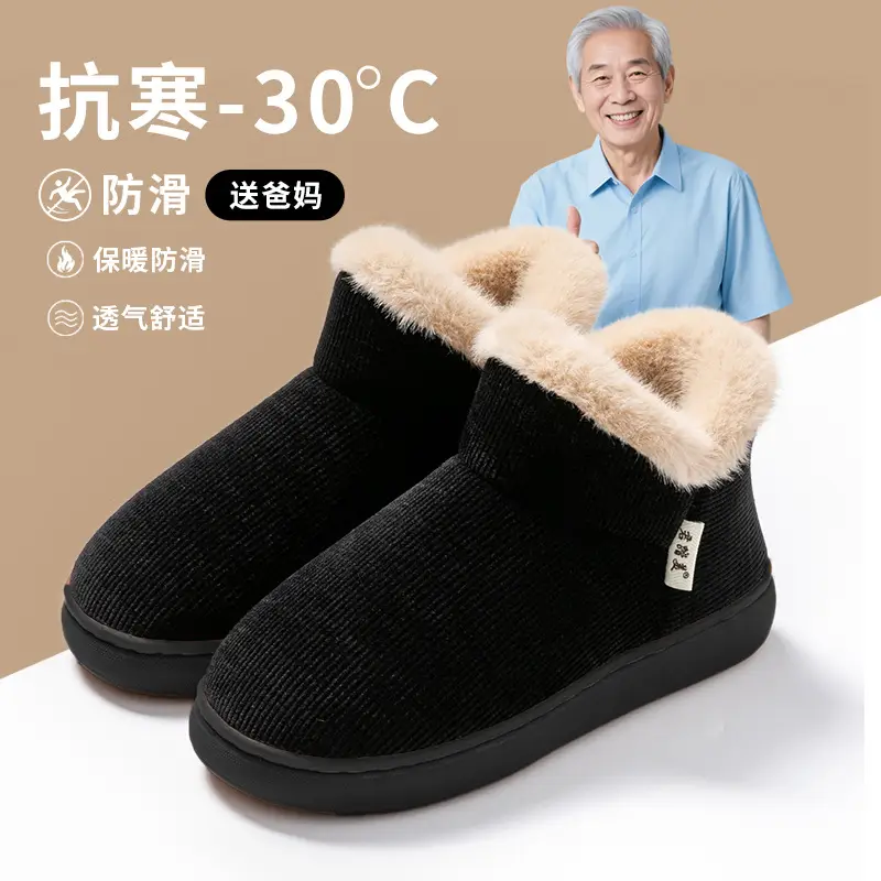 Thick-Soled Cotton Slippers for Men, New Winter Indoor Non-Slip Plush-Lined Elderly Slippers with Rubber Sole for Women - Image 5