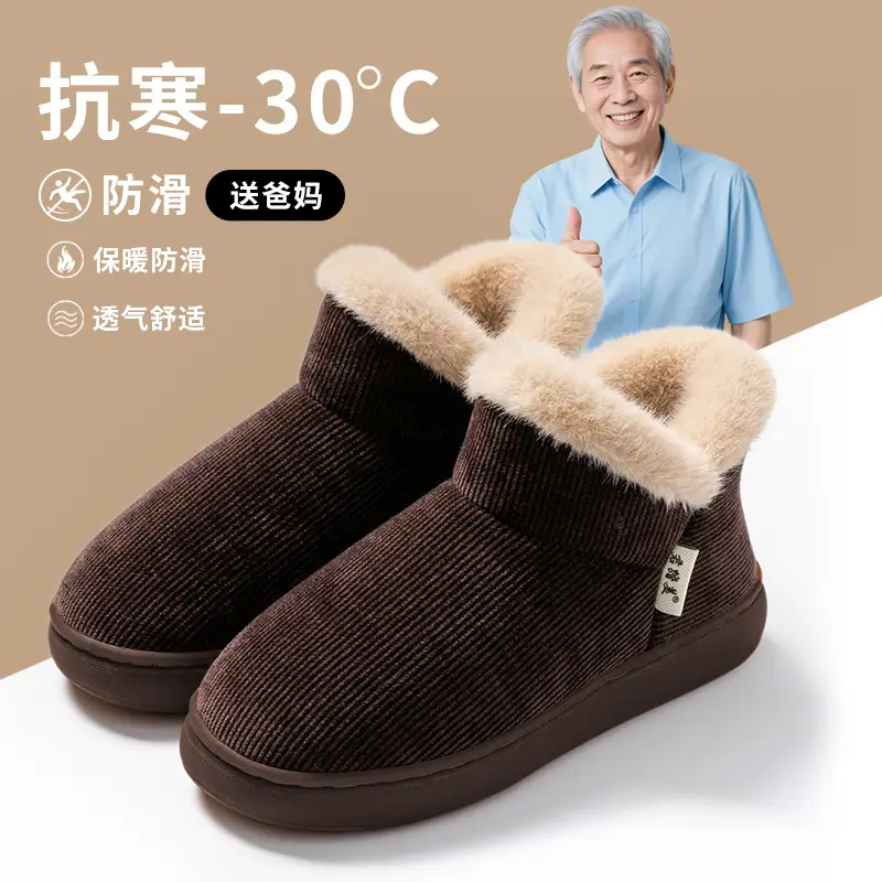 Thick-Soled Cotton Slippers for Men, New Winter Indoor Non-Slip Plush-Lined Elderly Slippers with Rubber Sole for Women - Image 9