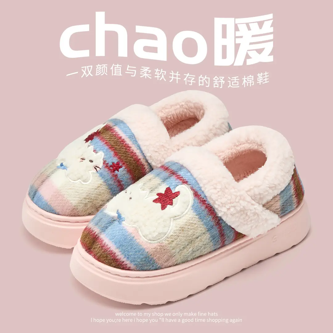 Lidani Cotton Slippers for Women, Winter Closed-Back Cute 2025 New Style, Warm, Non-Slip, Indoor Home Couple Slippers - Image 3