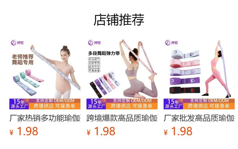 Cross-Border Hot-Selling High-Quality Yoga Resistance Bands for Sports and Fitness, Resistance Bands for Yoga and Dance, Digital Resistance Bands — feature 1