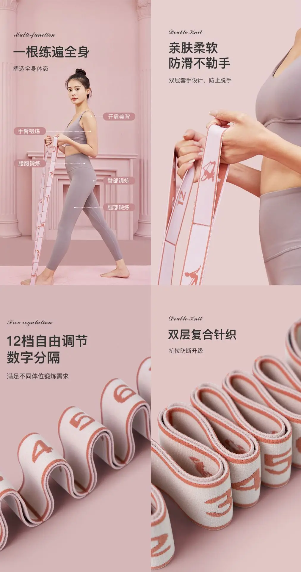 Cross-Border Hot-Selling High-Quality Yoga Resistance Bands for Sports and Fitness, Resistance Bands for Yoga and Dance, Digital Resistance Bands — feature 7