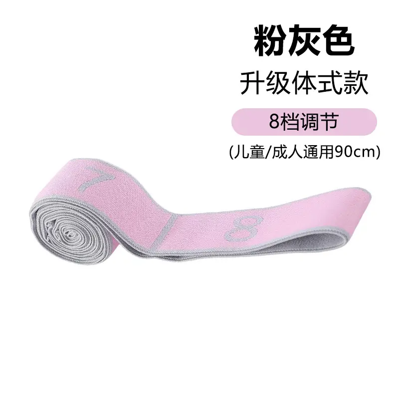 Cross-Border Hot-Selling High-Quality Yoga Resistance Bands for Sports and Fitness, Resistance Bands for Yoga and Dance, Digital Resistance Bands