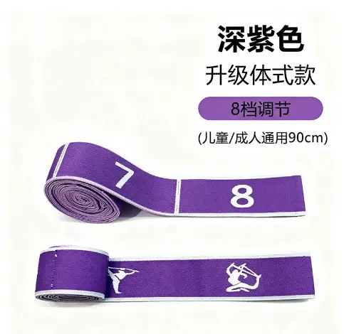 Cross-Border Hot-Selling High-Quality Yoga Resistance Bands for Sports and Fitness, Resistance Bands for Yoga and Dance, Digital Resistance Bands