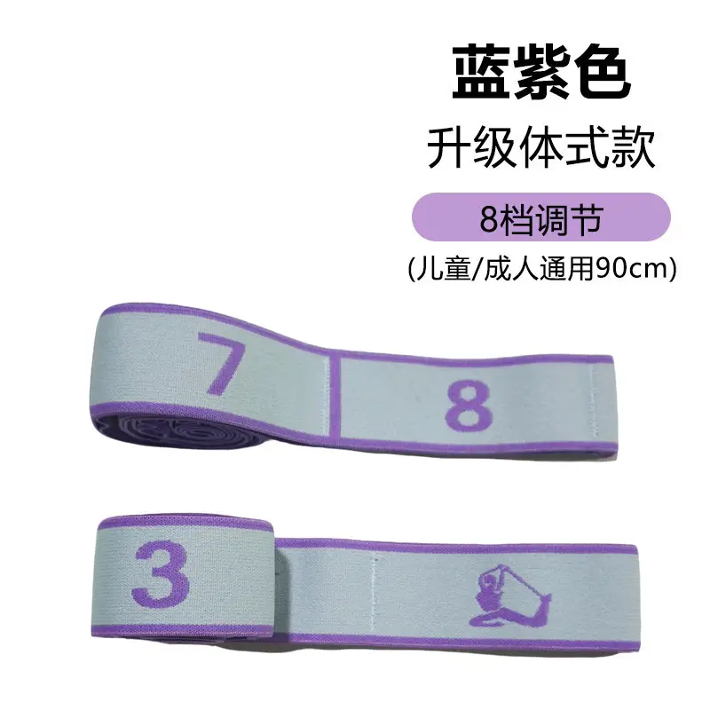 Cross-Border Hot-Selling High-Quality Yoga Resistance Bands for Sports and Fitness, Resistance Bands for Yoga and Dance, Digital Resistance Bands