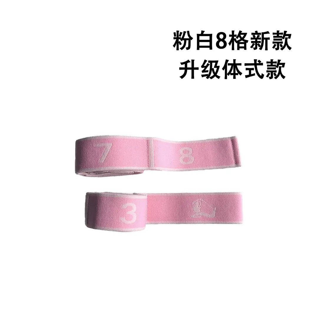 Cross-Border Hot-Selling High-Quality Yoga Resistance Bands for Sports and Fitness, Resistance Bands for Yoga and Dance, Digital Resistance Bands