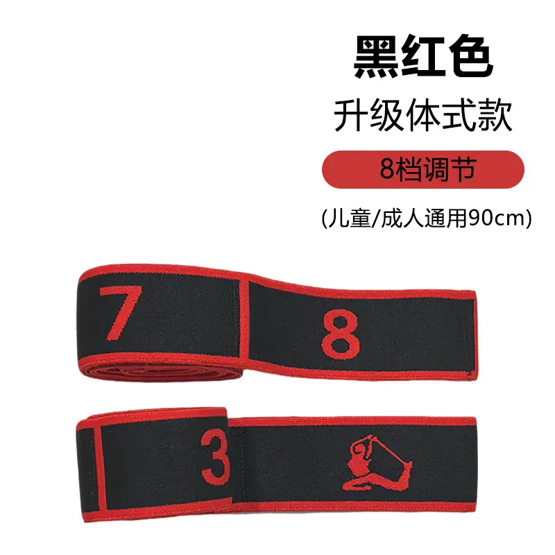 Cross-Border Hot-Selling High-Quality Yoga Resistance Bands for Sports and Fitness, Resistance Bands for Yoga and Dance, Digital Resistance Bands