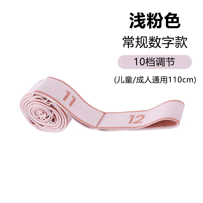 Cross-Border Hot-Selling High-Quality Yoga Resistance Bands for Sports and Fitness, Resistance Bands for Yoga and Dance, Digital Resistance Bands