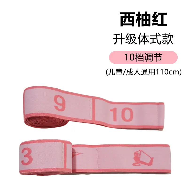 Cross-Border Hot-Selling High-Quality Yoga Resistance Bands for Sports and Fitness, Resistance Bands for Yoga and Dance, Digital Resistance Bands