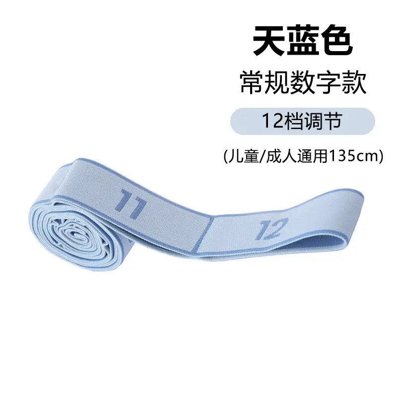 Cross-Border Hot-Selling High-Quality Yoga Resistance Bands for Sports and Fitness, Resistance Bands for Yoga and Dance, Digital Resistance Bands