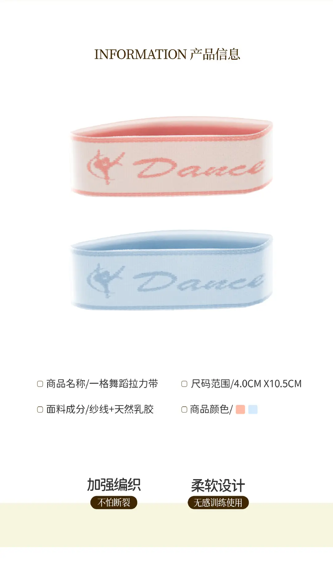 Cross-Border Hot-Selling High-Quality Yoga Resistance Bands for Sports and Fitness, Resistance Bands for Yoga and Dance, Digital Resistance Bands