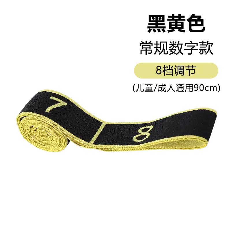 Cross-Border Hot-Selling High-Quality Yoga Resistance Bands for Sports and Fitness, Resistance Bands for Yoga and Dance, Digital Resistance Bands