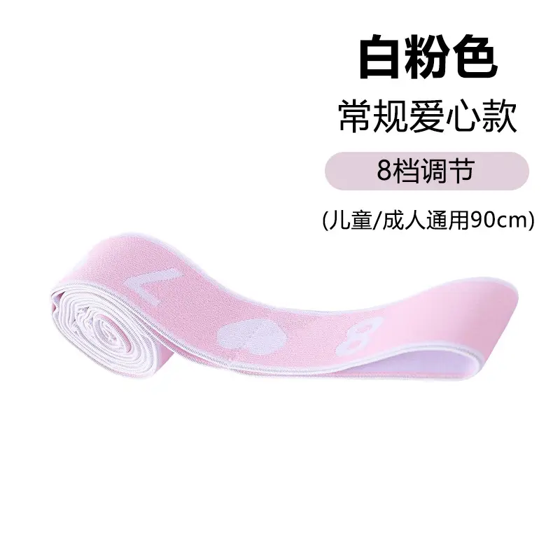 Cross-Border Hot-Selling High-Quality Yoga Resistance Bands for Sports and Fitness, Resistance Bands for Yoga and Dance, Digital Resistance Bands
