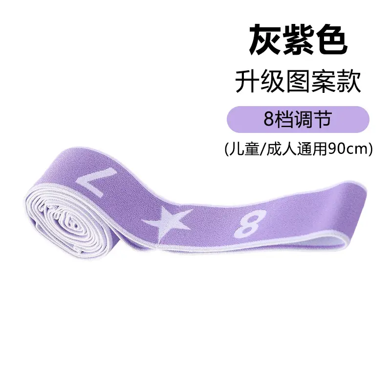 Cross-Border Hot-Selling High-Quality Yoga Resistance Bands for Sports and Fitness, Resistance Bands for Yoga and Dance, Digital Resistance Bands