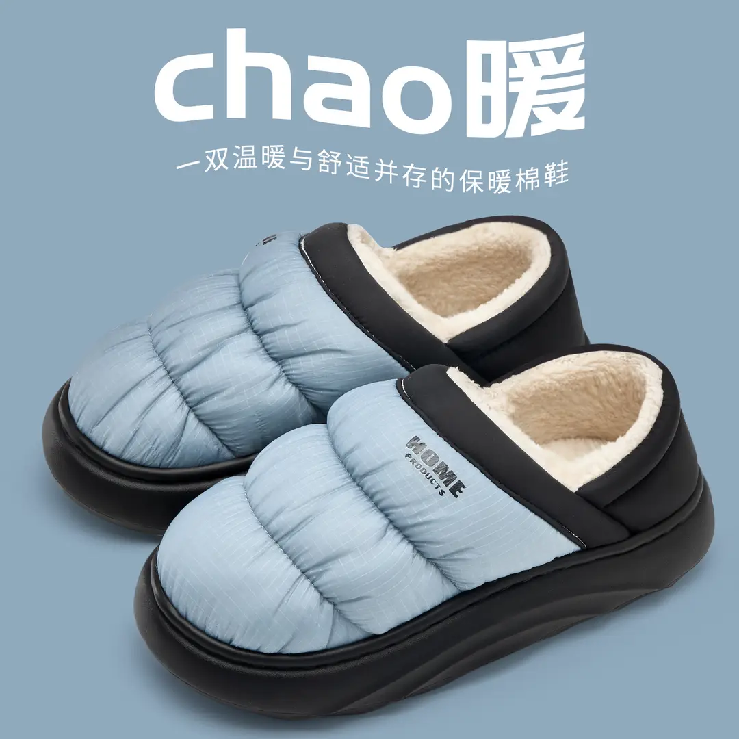 Cotton Shoes Men's Winter 2025 New Indoor Home Non-Slip Warm Home Bag Heel Soft Sole Winter Wool Slippers - Image 2