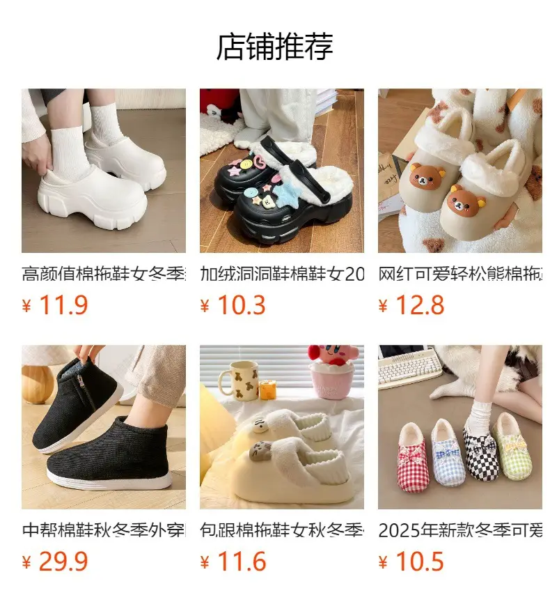 Removable Cotton Slippers for Winter Warmth, Versatile and Cute Platform Closed-Toe Half Slippers for Women, Suitable for Home and Outdoor Wear, Maternity Shoes — feature 1