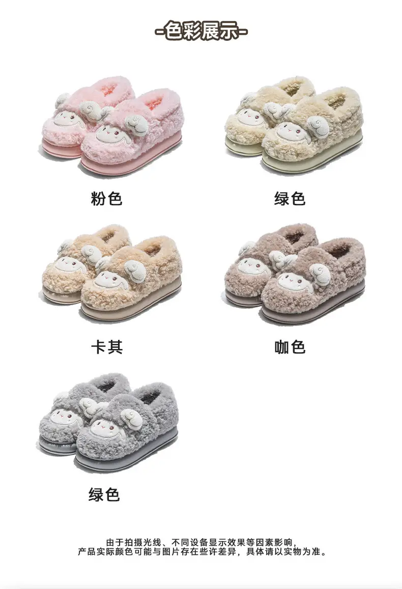 Women Winter Fleece Lined Slipper Green 2025 — feature 4