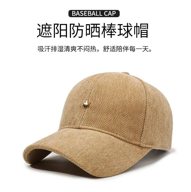 Black Herringbone Baseball Cap with Crown Embroidery — feature 1