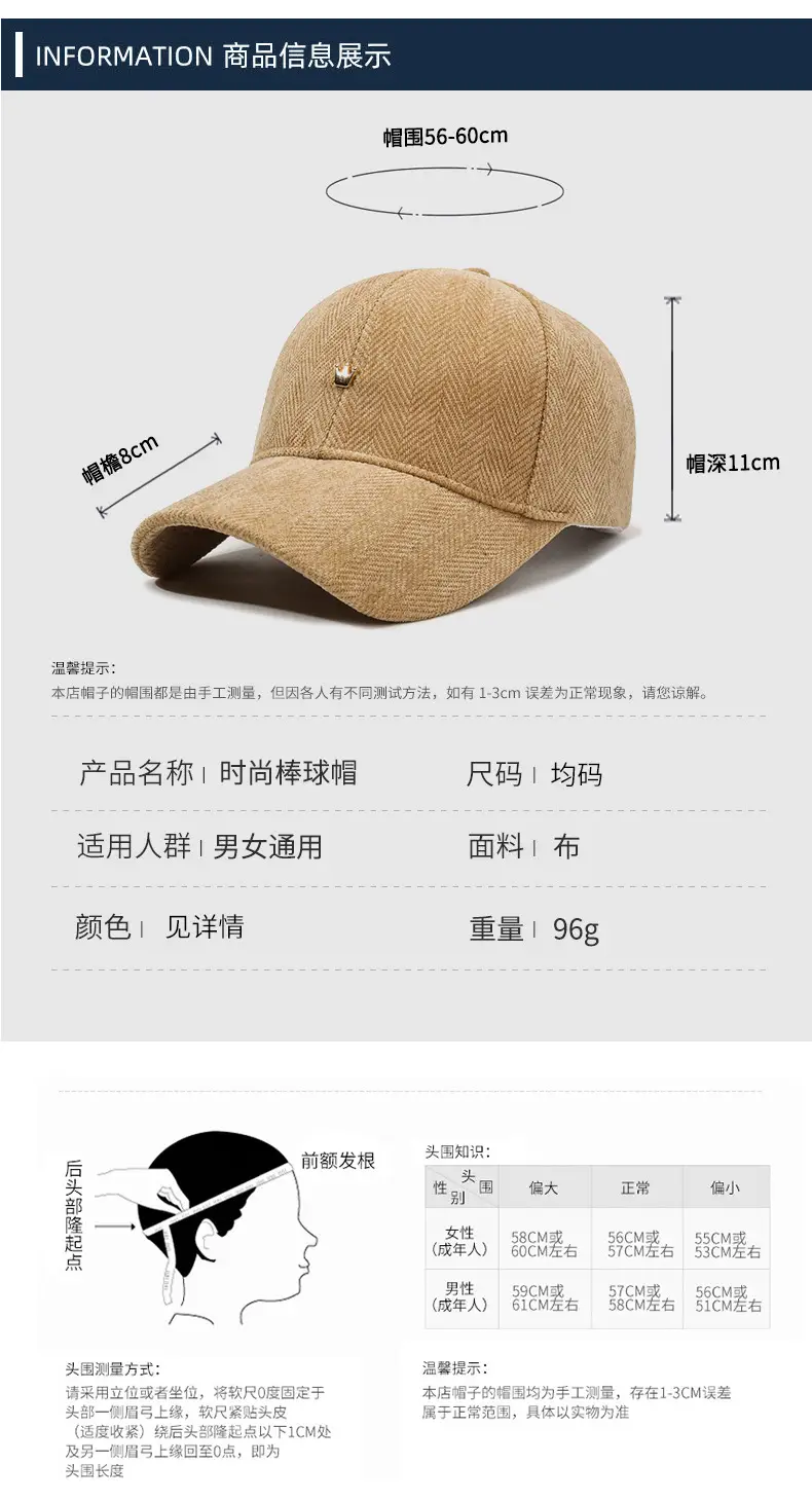 Black Herringbone Baseball Cap with Crown Embroidery — feature 6