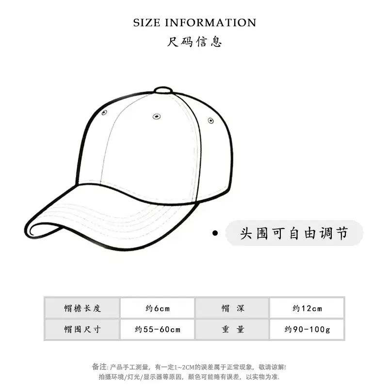 Vintage Baseball Cap Men Deepened Large Circumference — feature 10