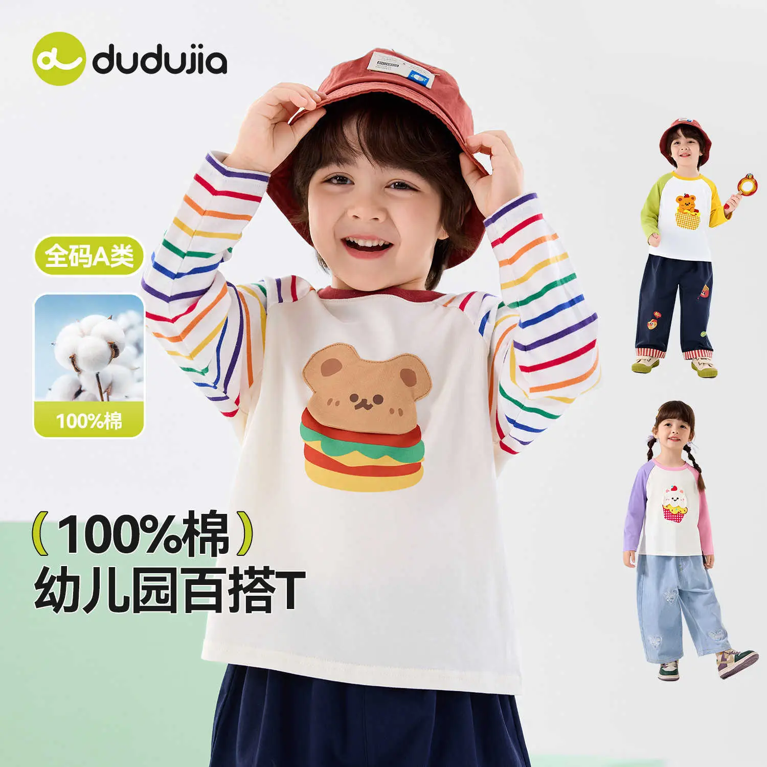 Kids Cotton T-Shirt Spring New Boys Girls Rainbow Print