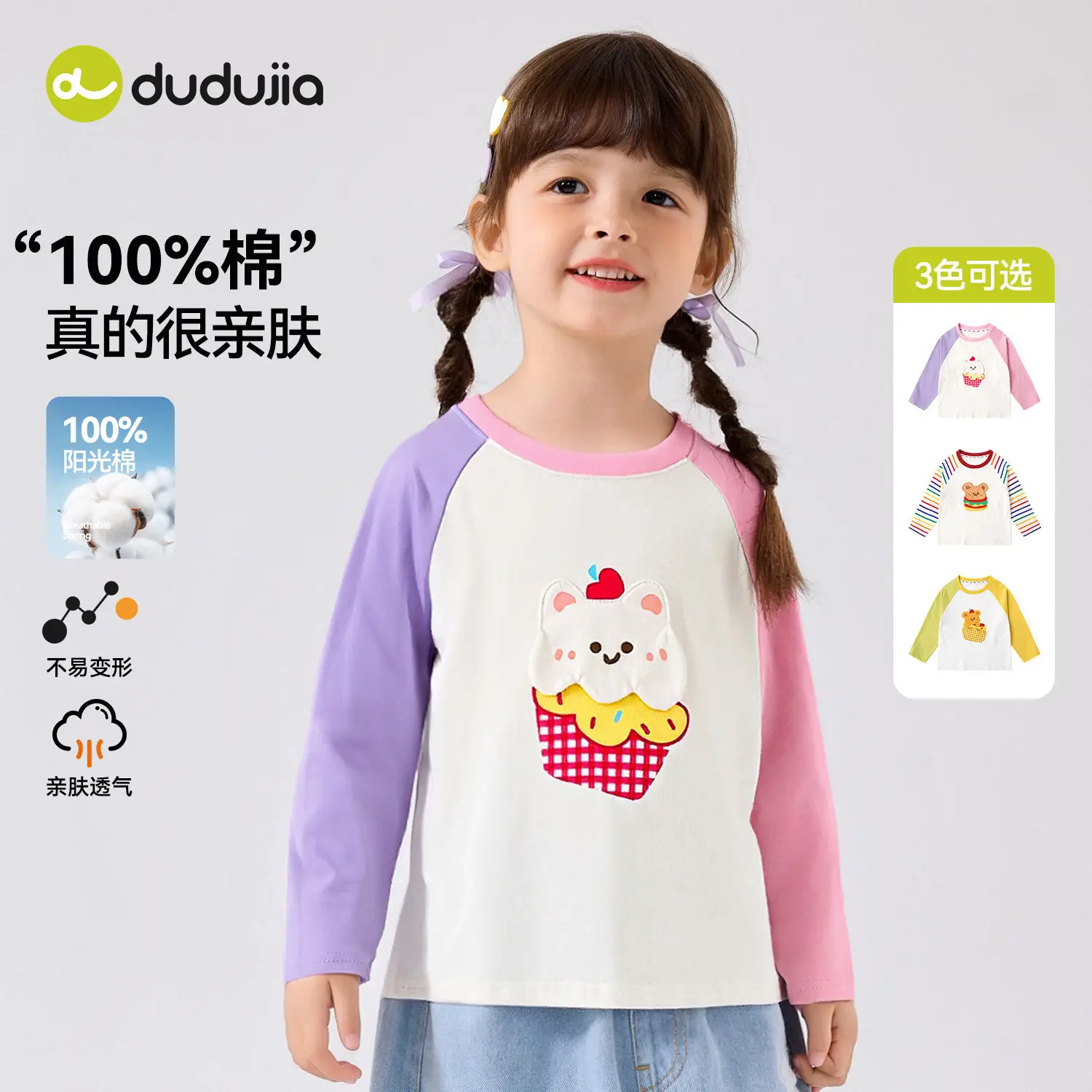 Kids Cotton T-Shirt Spring New Boys Girls Rainbow Print