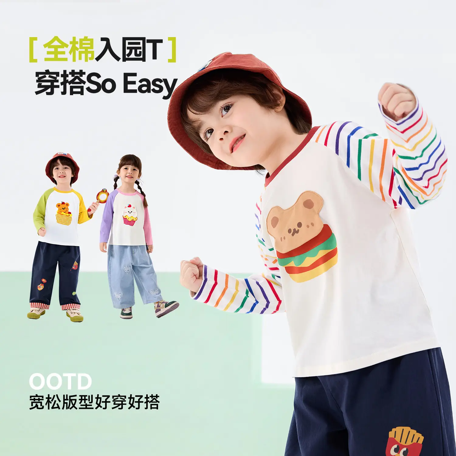Kids Cotton T-Shirt Spring New Boys Girls Rainbow Print