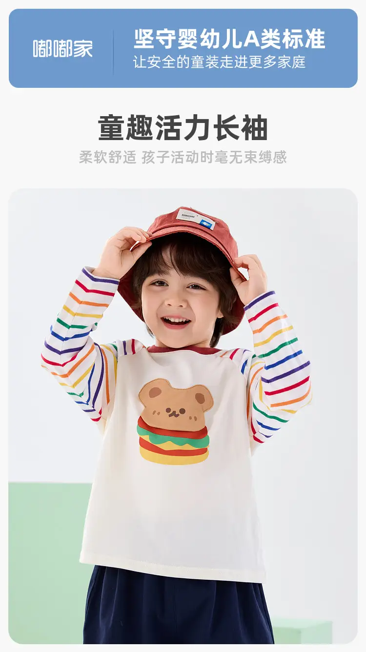 Kids Cotton T-Shirt Spring New Boys Girls Rainbow Print — feature 1