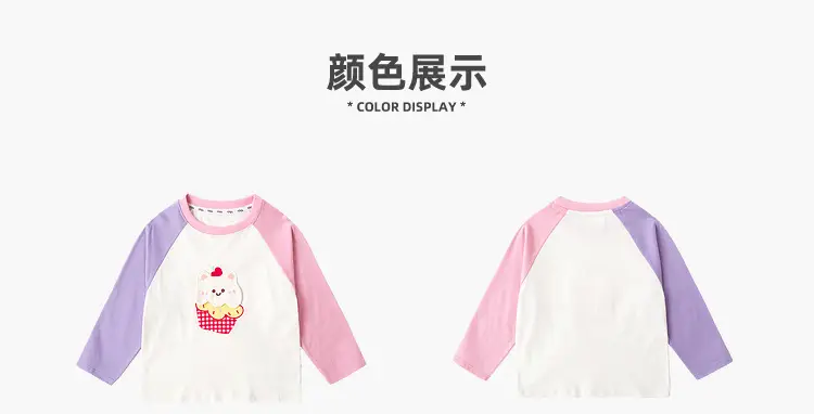 Kids Cotton T-Shirt Spring New Boys Girls Rainbow Print — feature 7